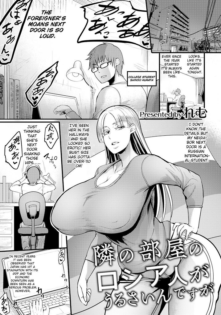 Hentai Manga Comic-The Russian Next Door Is Loud-Read-1